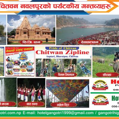 Chitwan Nawalpur Travel Destinations Banner